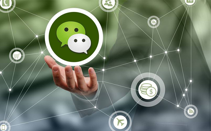 岐山浅析微信开发可以为企业带来的几个作用