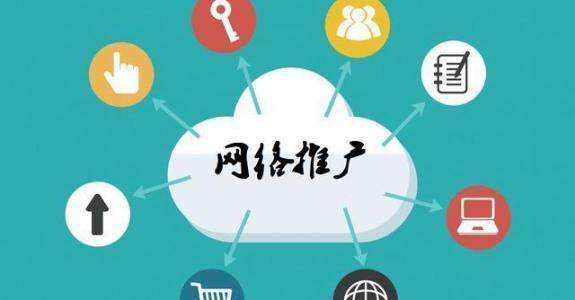 岐山传统企业做网络推广应该要明白这3个重要问题