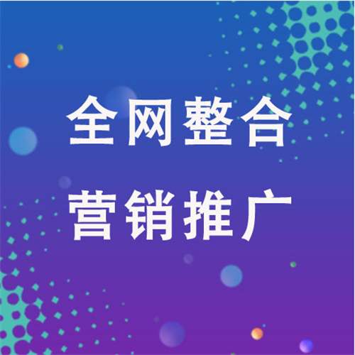 岐山企业网络推广老是没有客户的原因是什么呢
