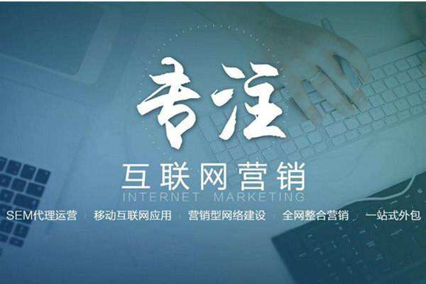 岐山电商行业做网络推广需要具备的条件有哪些